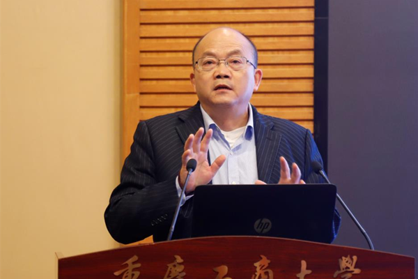 杨继瑞教授率队参加2019年中国区域经济学会年会暨"区域协调发展新