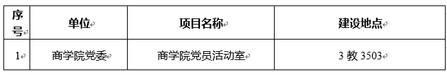 QQ图片20190620230246.png